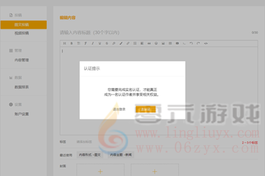 “玩转新赛季”主题视频征稿活动开启(图5) “玩转新赛季”主题视频征稿活动开启(图5)