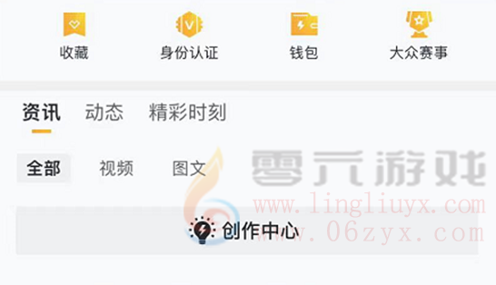 “刺激归来”新版本体验服征稿活动(图2) “刺激归来”新版本体验服征稿活动(图2)