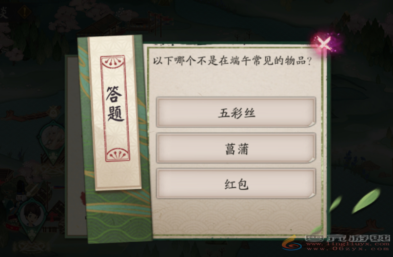 阴阳师端午答题第二天答案(图1) 阴阳师端午答题第二天答案(图1)