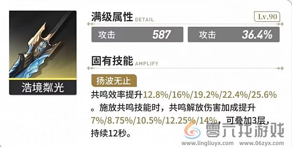 鸣潮桃祈玩法图文介绍(图5) 鸣潮桃祈玩法图文介绍(图5)