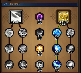 迷雾大陆无限雷锤怎么玩(图3) 迷雾大陆无限雷锤怎么玩(图3)