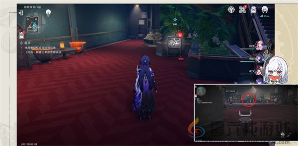 崩坏星穹铁道酒店内禁止执行任务要如何完成(图10) 崩坏星穹铁道酒店内禁止执行任务要如何完成(图10)