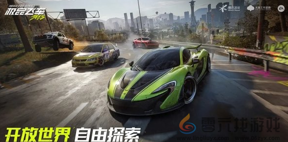 极品飞车集结赛车怎么强化(图1) 极品飞车集结赛车怎么强化(图1)