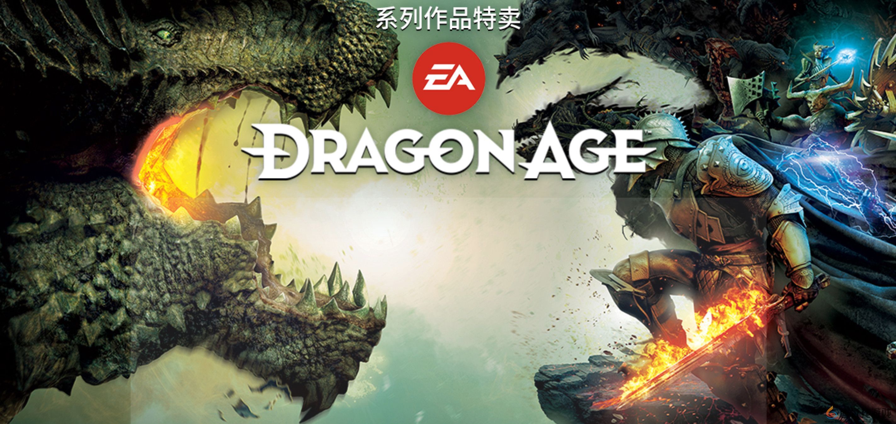 《龙腾世纪》系列Steam新史低特卖 《审判》仅19.8元(图1)