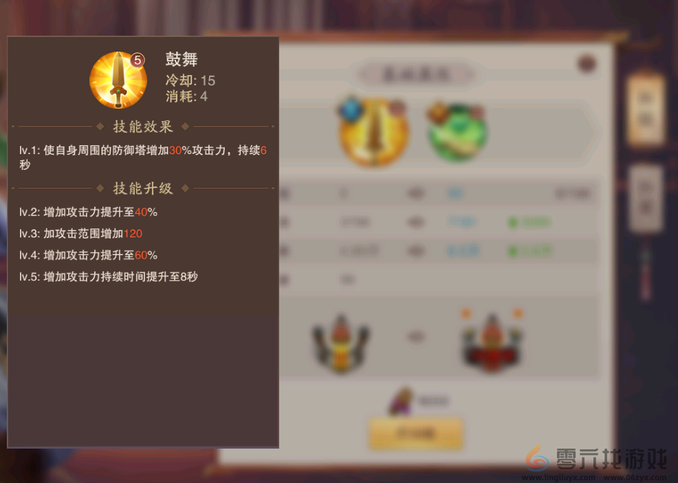 塔王之王2新手必看英雄的优先养成推荐(图4) 塔王之王2新手必看英雄的优先养成推荐(图4)