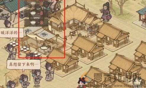 这城有良田人口上限了解决方法(图4)