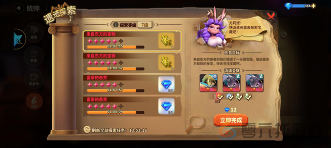 蚁族崛起---新手前期避坑指南(图3) 蚁族崛起---新手前期避坑指南(图3)