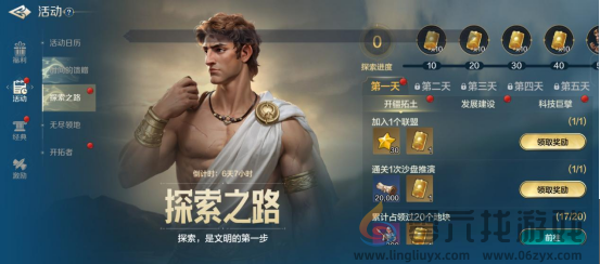 《世界启元》“品鉴测试”福利及活动一览(图7) 《世界启元》“品鉴测试”福利及活动一览(图7)