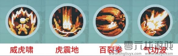 《元气骑士》武斗家技能介绍(图8) 《元气骑士》武斗家技能介绍(图8)