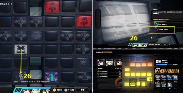 绝区零逃出生天委托任务完成方法 《绝区零》逃出生天委托任务完成方法(图11)