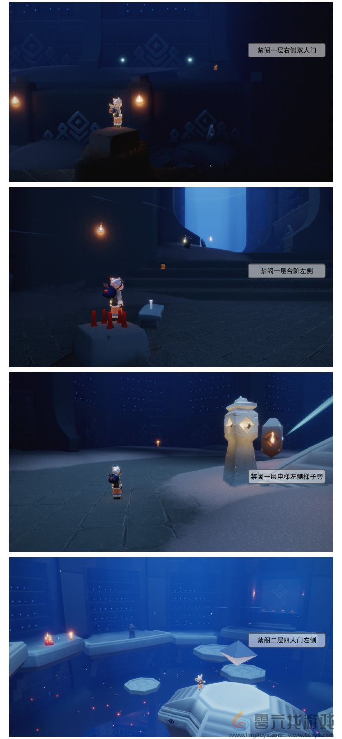 光遇7月7日每日任务攻略(图3) 光遇7月7日每日任务攻略(图3)