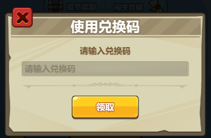 消个锤子攻略大全(图7) 消个锤子攻略大全(图7)