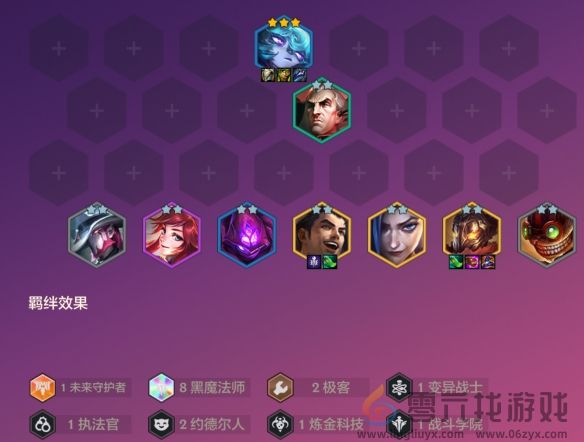 金铲铲之战双城传说恭喜发财杰斯开局攻略(图3) 金铲铲之战双城传说恭喜发财杰斯开局攻略(图3)