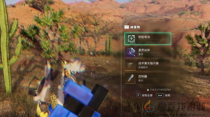 七日世界战术激光指示器获得位置(图4) 七日世界战术激光指示器获得位置(图4)