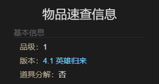 ff14伊克西翁玩偶宠物获得方法(图5) ff14伊克西翁玩偶宠物获得方法(图5)