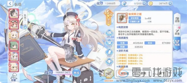 冒险小分队新手开服建议(图2)