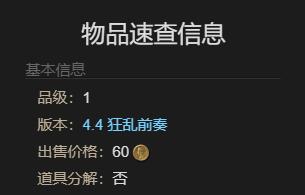 ff14泥小点获得方法(图7) ff14泥小点获得方法(图7)