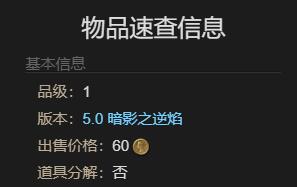 ff14石莲小猬获得方法(图7) ff14石莲小猬获得方法(图7)