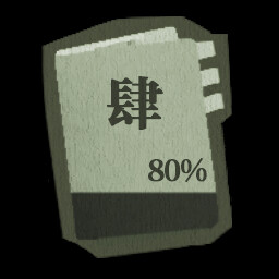 子归全成就一览(图55) 子归全成就一览(图55)