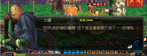 dnf偶尔有空也情有可原台词npc介绍(图3) dnf偶尔有空也情有可原台词npc介绍(图3)