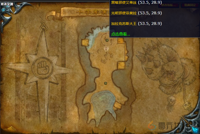 魔兽世界白骑士胸甲图纸获得方法(图4) 魔兽世界白骑士胸甲图纸获得方法(图4)