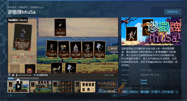 谬撒牌游戏类型介绍(图2)