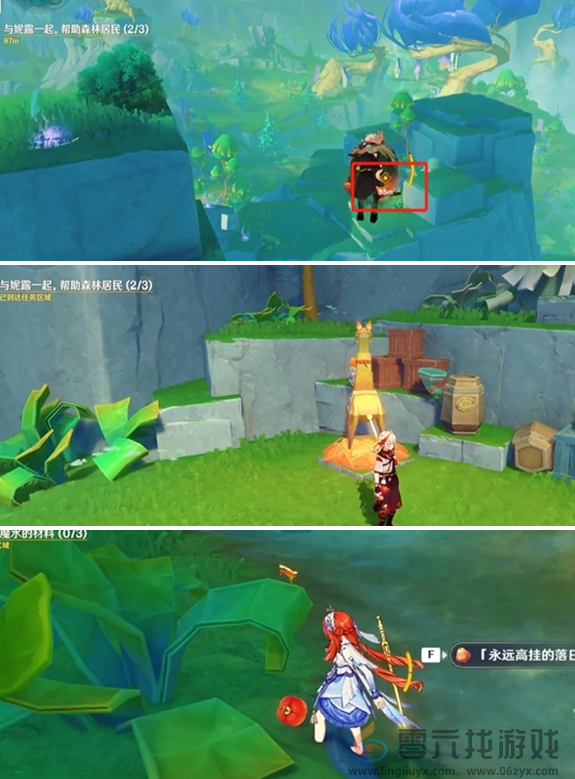 原神故事始于无雨的森林任务流程(图3) 原神故事始于无雨的森林任务流程(图3)