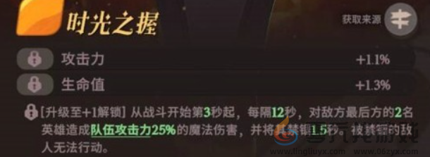 剑与远征启程灵器哪个强(图2) 剑与远征启程灵器哪个强(图2)