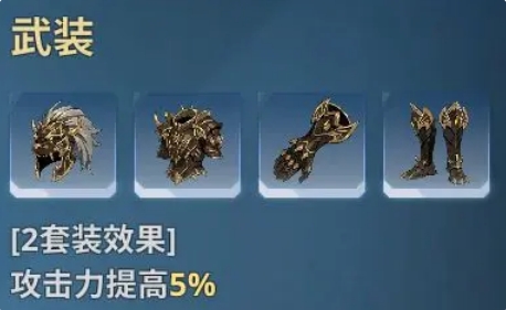 我独自升级Arise新手如何快速入坑(图19)