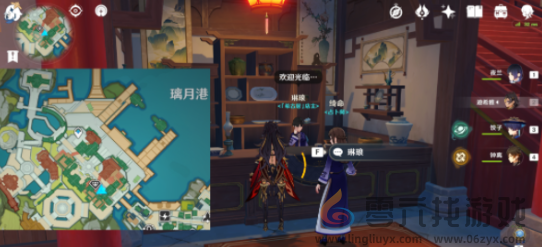 原神六国卖圣遗物的npc在哪(图4) 原神六国卖圣遗物的npc在哪(图4)