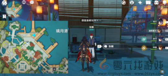 原神六国卖圣遗物的npc在哪(图5) 原神六国卖圣遗物的npc在哪(图5)