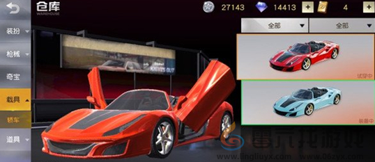 荒野行动跑车礼券怎么获得(图2) 荒野行动跑车礼券怎么获得(图2)