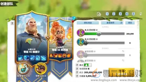 万龙觉醒维德尔怎么玩(图15) 万龙觉醒维德尔怎么玩(图15)