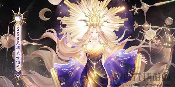 阴阳师天照典藏皮肤如何获取(图2) 阴阳师天照典藏皮肤如何获取(图2)