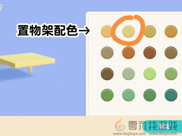 心动小镇月饼盒怎么制作(图6) 心动小镇月饼盒怎么制作(图6)