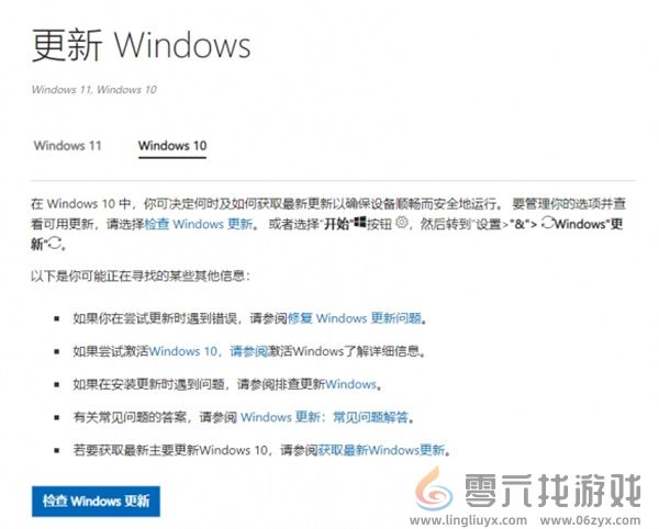 神话时代重述版游戏报错解决方法分享(图2) 神话时代重述版游戏报错解决方法分享(图2)