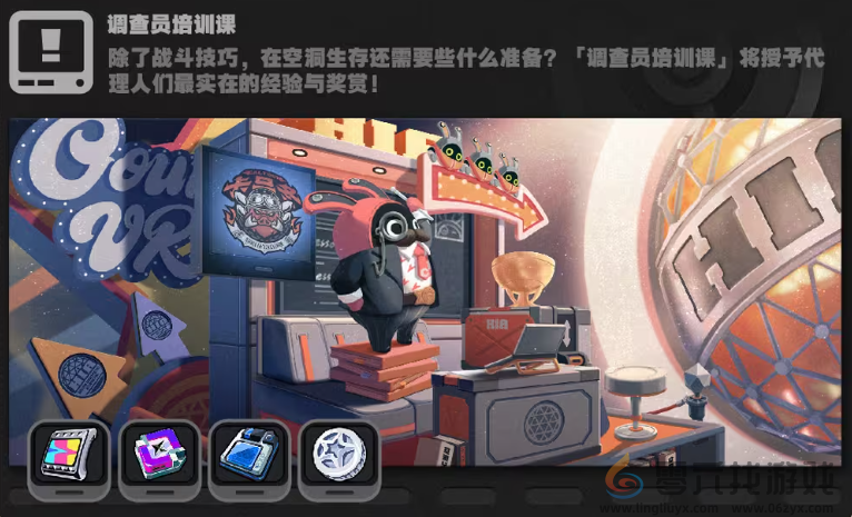 绝区零1.2前瞻直播内容汇总(图20) 绝区零1.2前瞻直播内容汇总(图20)