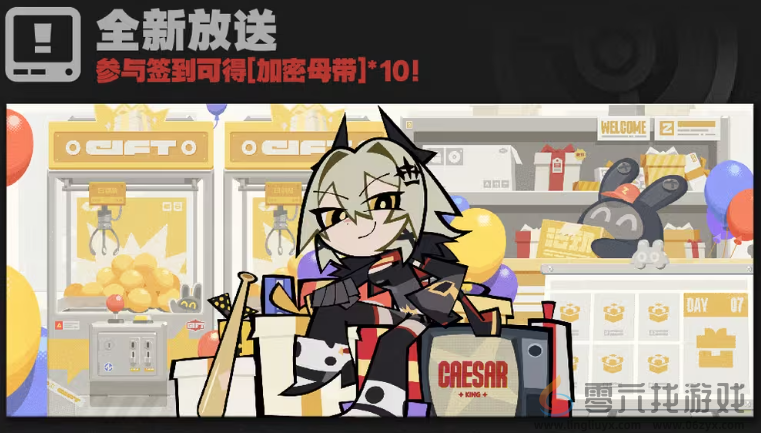 绝区零1.2前瞻直播内容汇总(图22) 绝区零1.2前瞻直播内容汇总(图22)