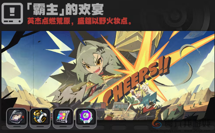 绝区零1.2前瞻直播内容汇总(图24) 绝区零1.2前瞻直播内容汇总(图24)