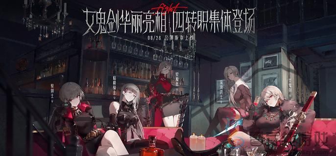 dnf手游神圣增幅保护券获取方法