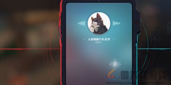 归龙潮特殊的照片任务攻略(图7) 归龙潮特殊的照片任务攻略(图7)