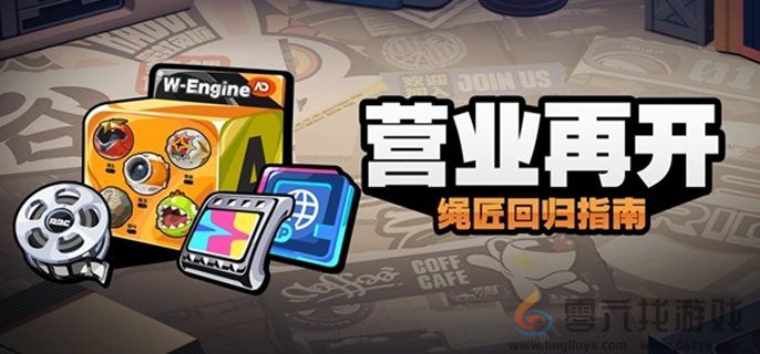 《绝区零》回归奖励领取方法(图2)