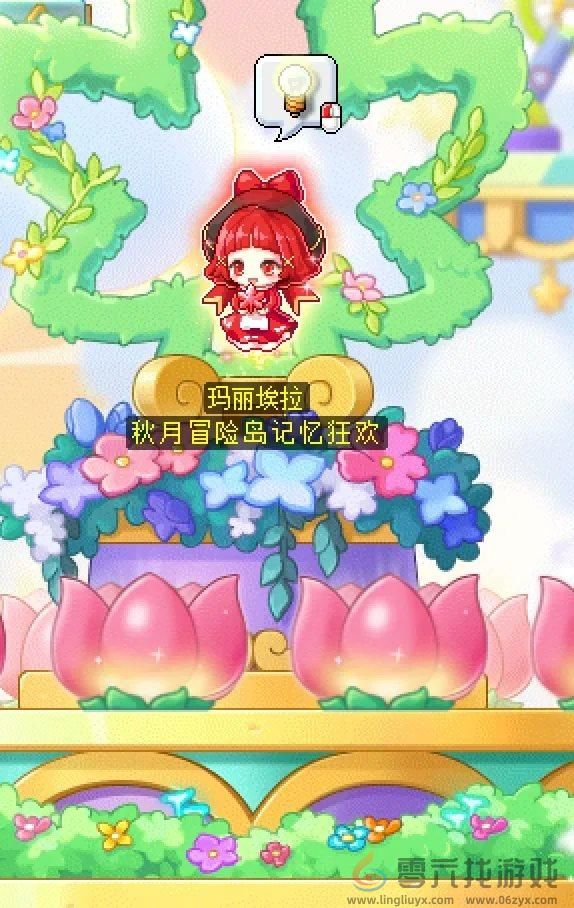 第20个秋梦周日任务图文攻略(图5) 第20个秋梦周日任务图文攻略(图5)