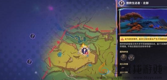 原神绝望高悬天之上任务攻略(图4)