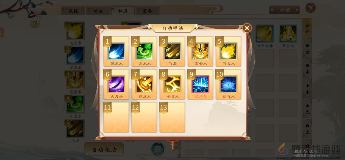 暴风要塞游戏玩法与战斗系统介绍(图2) 暴风要塞游戏玩法与战斗系统介绍(图2)