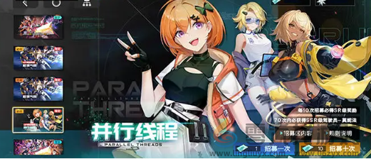 硬核机甲启示卡池数量介绍(图2) 硬核机甲启示卡池数量介绍(图2)