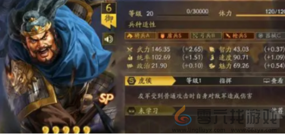 三国志战略版sp典韦阵容搭配攻略(图3) 三国志战略版sp典韦阵容搭配攻略(图3)