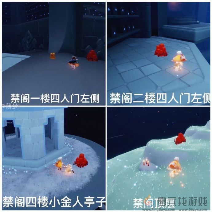 光遇10月20日任务蜡烛红石位置一览(图3) 光遇10月20日任务蜡烛红石位置一览(图3)