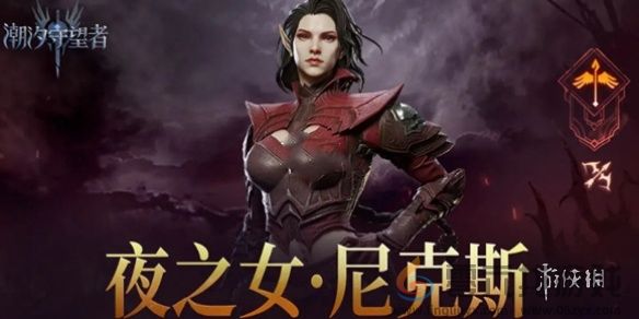 潮汐守望者开服分职业节奏榜一览(图4) 潮汐守望者开服分职业节奏榜一览(图4)