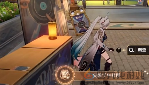 崩坏星穹铁道妄想学生社团成就达成攻略(图4)